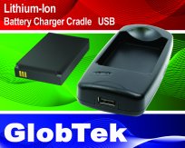 battery charger image